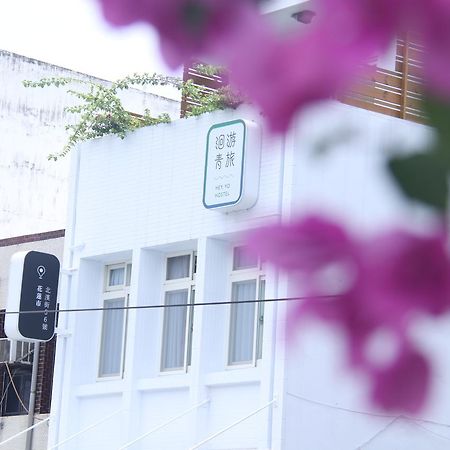 Heyyo Hostel Hualien Dış mekan fotoğraf
