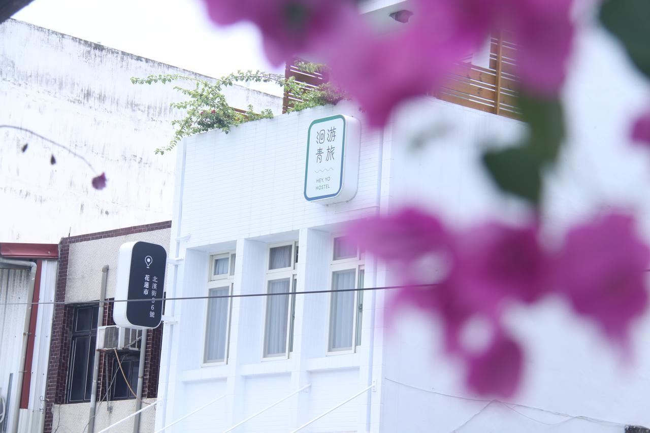 Heyyo Hostel Hualien Dış mekan fotoğraf